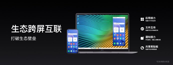 realme GT Neo2T发布：双11立减200元！1899起售