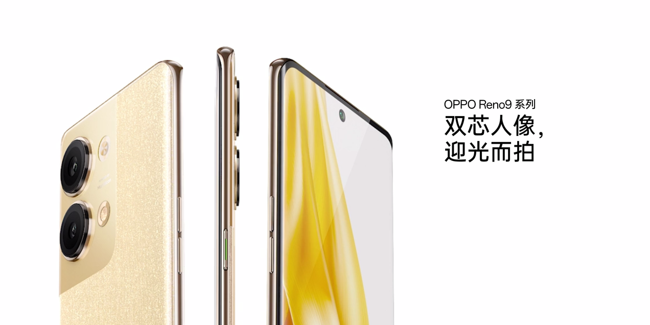 见证手机颜值巅峰 这是OPPO Reno系列一路走来的历程