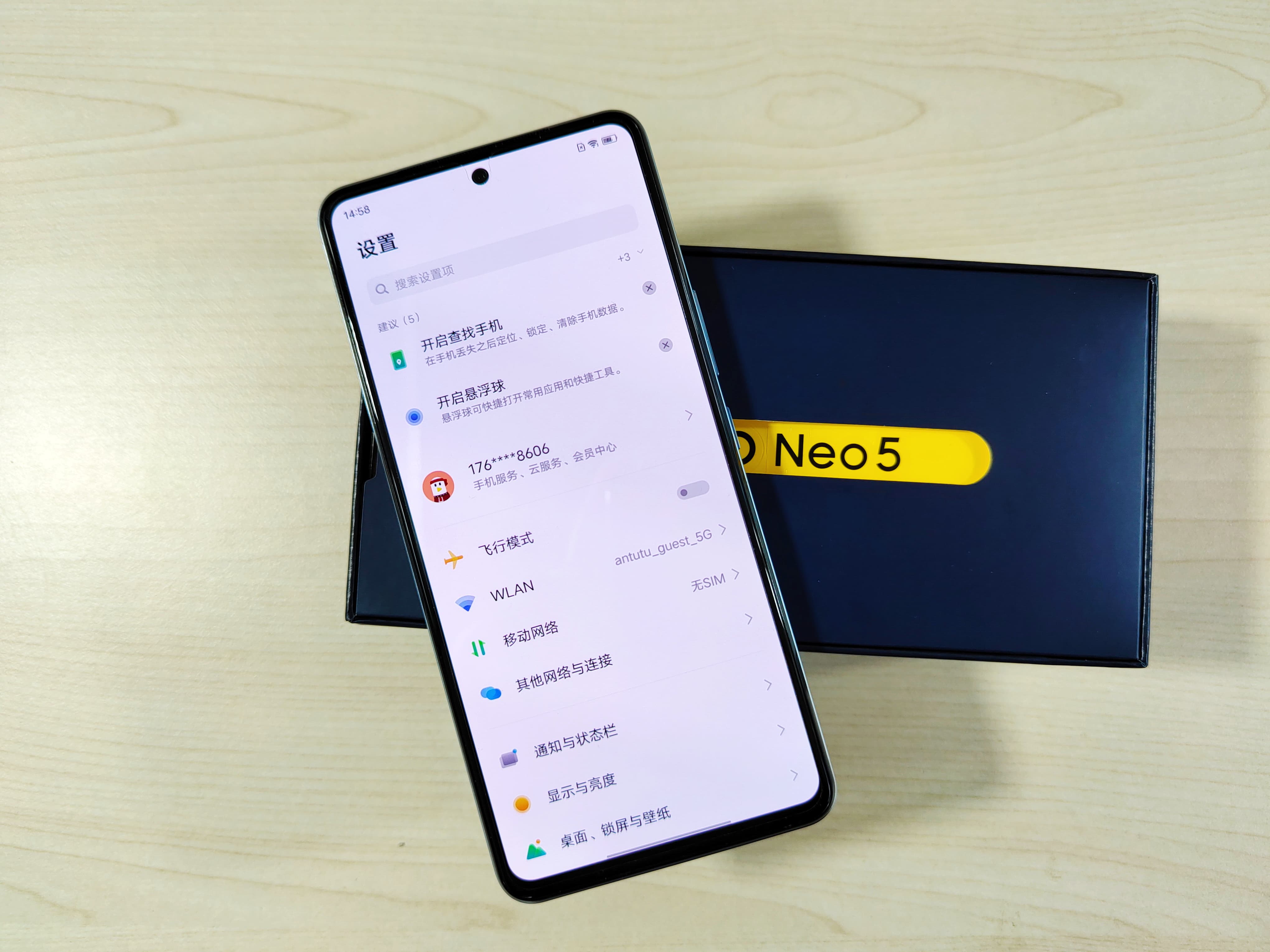 iQOO Neo5评测：性价比再度飙升的游戏利器