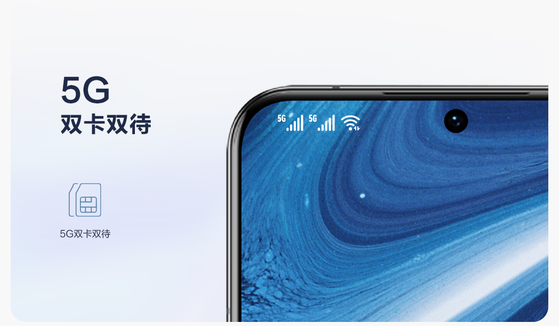 鼎桥TD Tech P50正式发布 暂不面对普通消费者