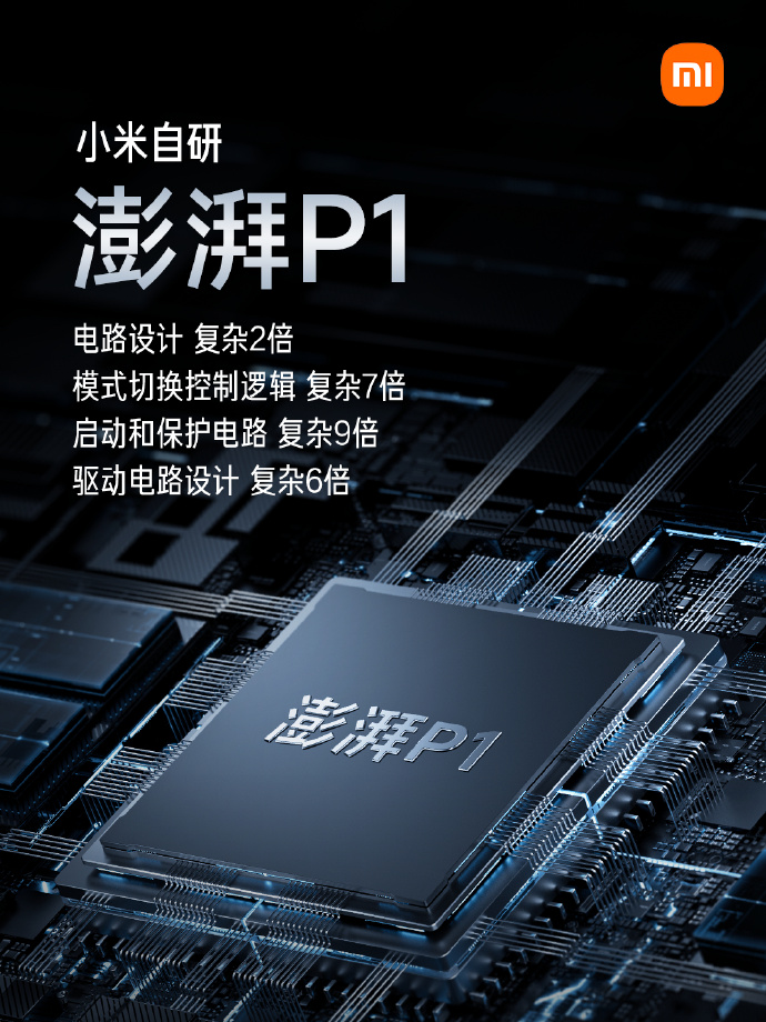 Redmi Note11T Pro发布：1699起售！刷新天玑8100新机底价
