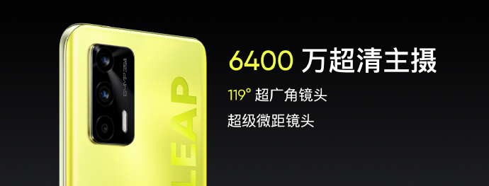 realme三款5G新机齐发：联发科高通全都有 起售价不足千元