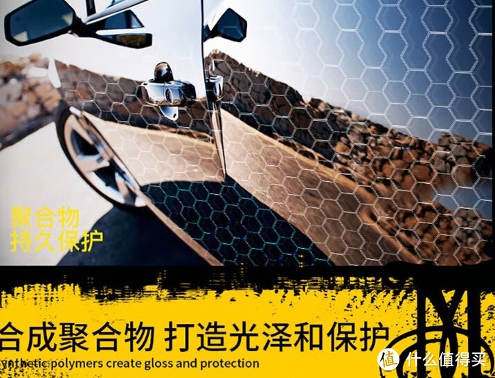 美光（Meguiar's）至尊蜡王