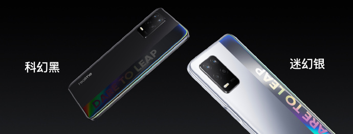 realme三款5G新机齐发：联发科高通全都有 起售价不足千元