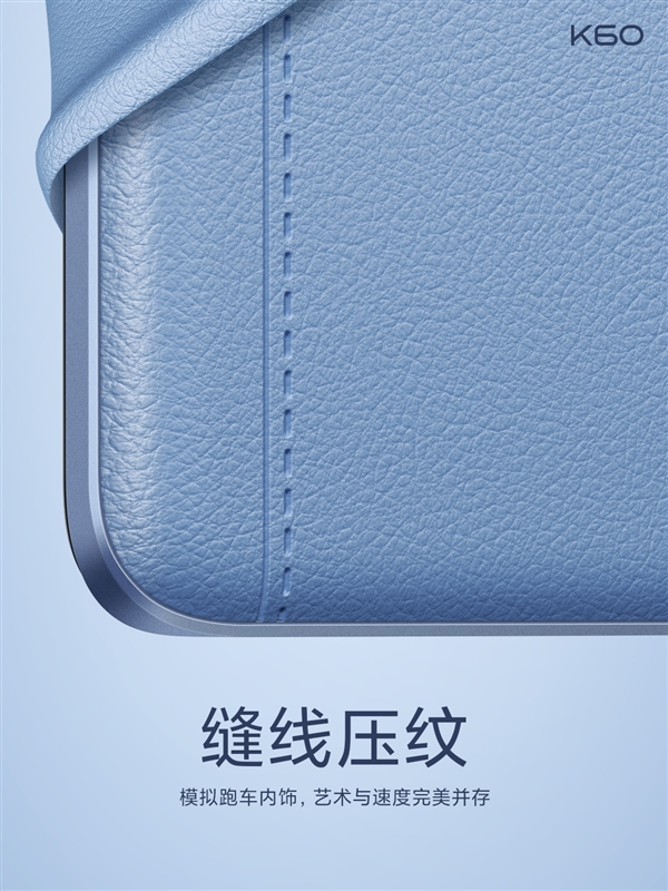 Redmi K60系列正式发布：全系2K 性价比残暴 骁龙8Gen2仅需3299起！
