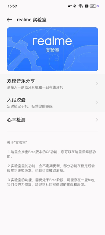 真我GT2大师探索版评测：探索的路上，不止有边框