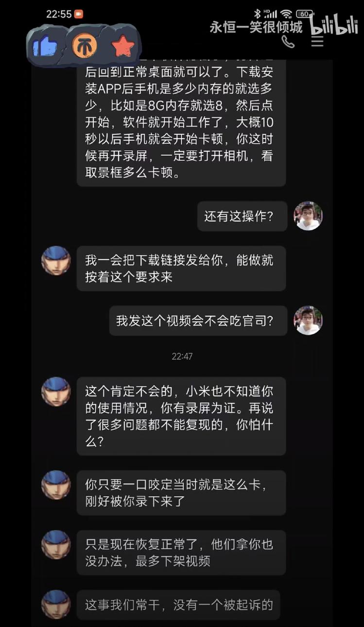70块钱付费黑小米12S Ultra：博主曝光之后被吓到退圈