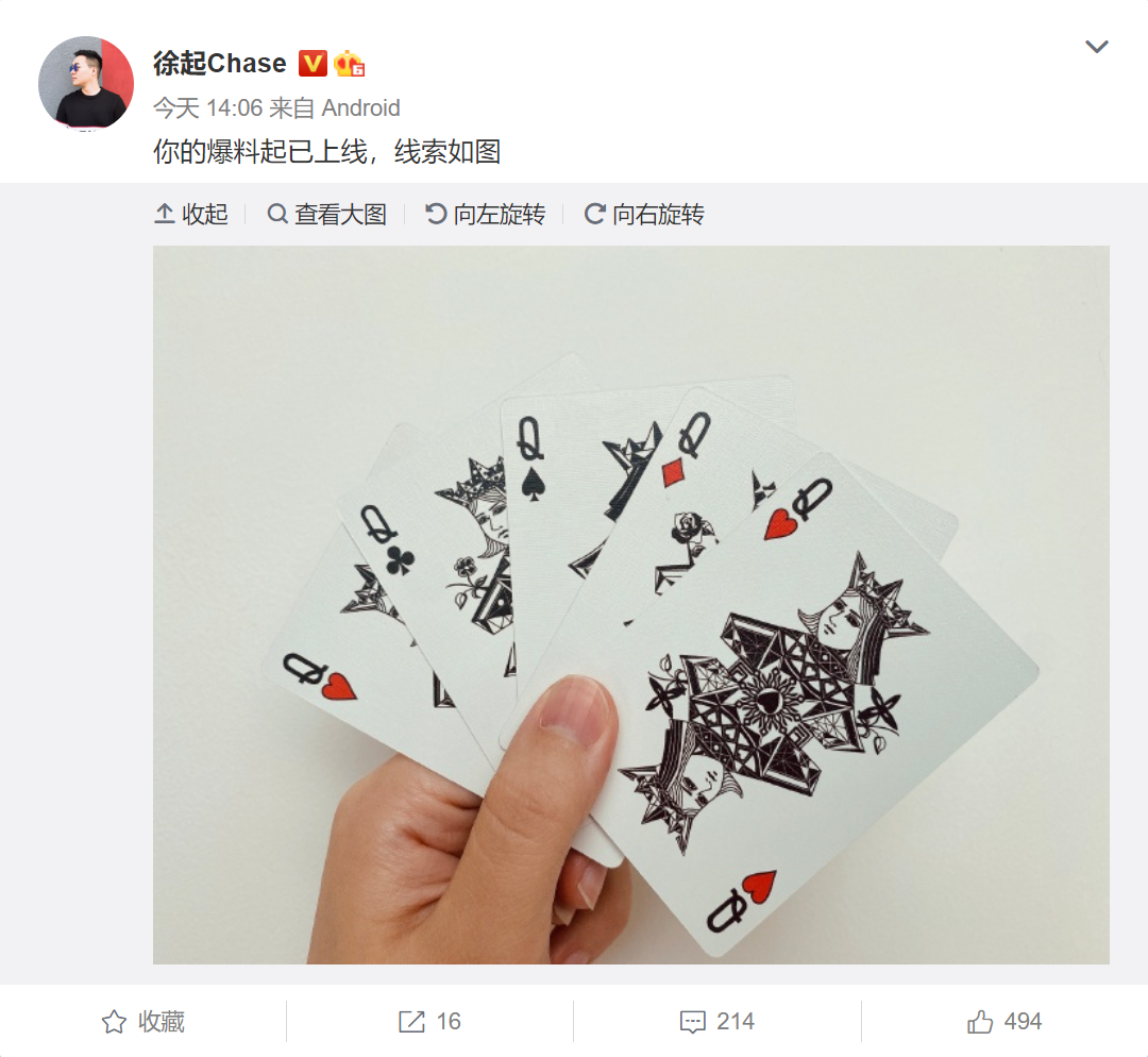 realme骁龙870新机预热：售价有望做到1500