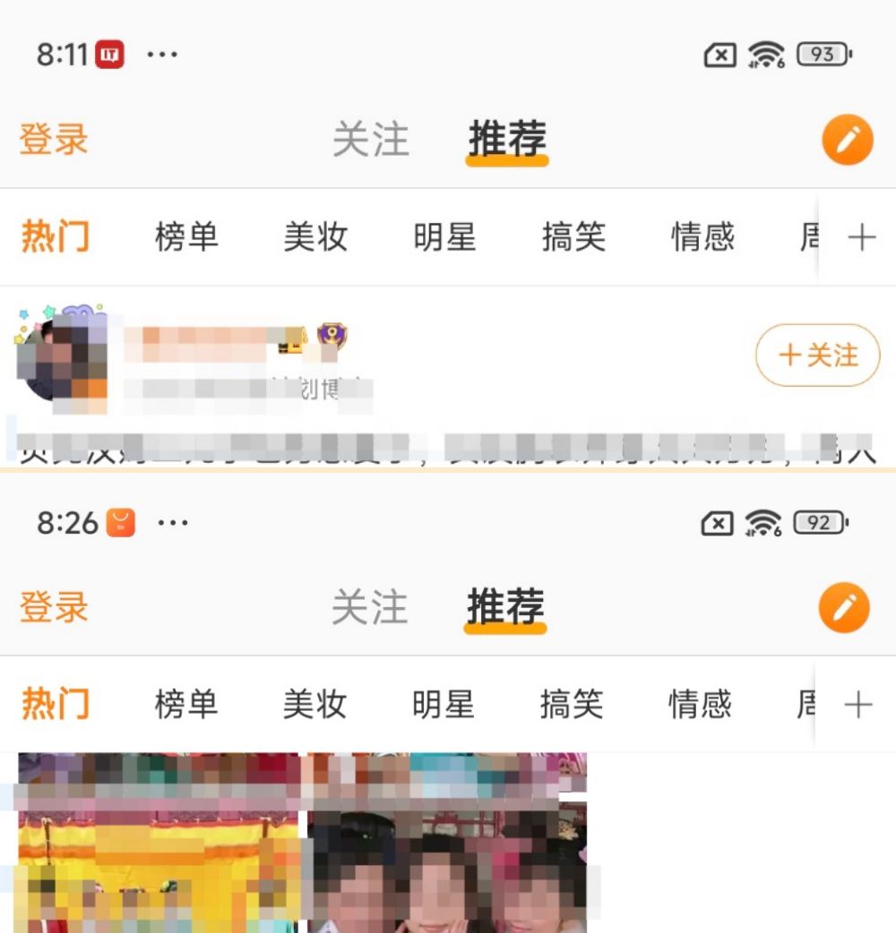 小米 14 Pro 手机体验：不止首发骁龙 8 Gen 3