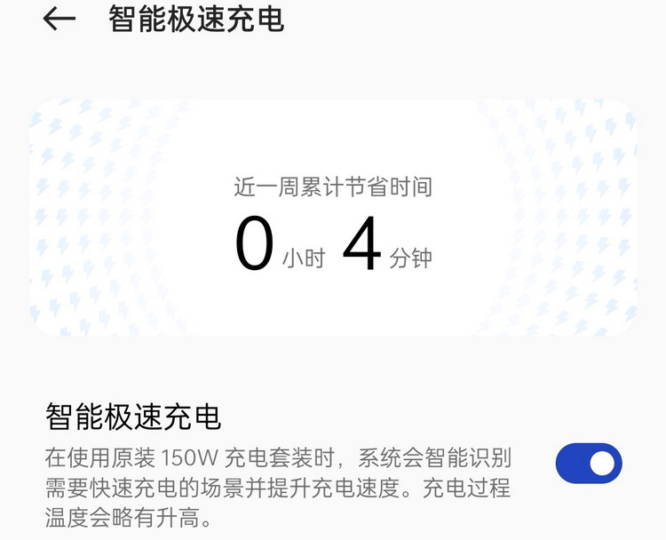 一加Ace Pro首发评测：性能体验全面拉满的王牌
