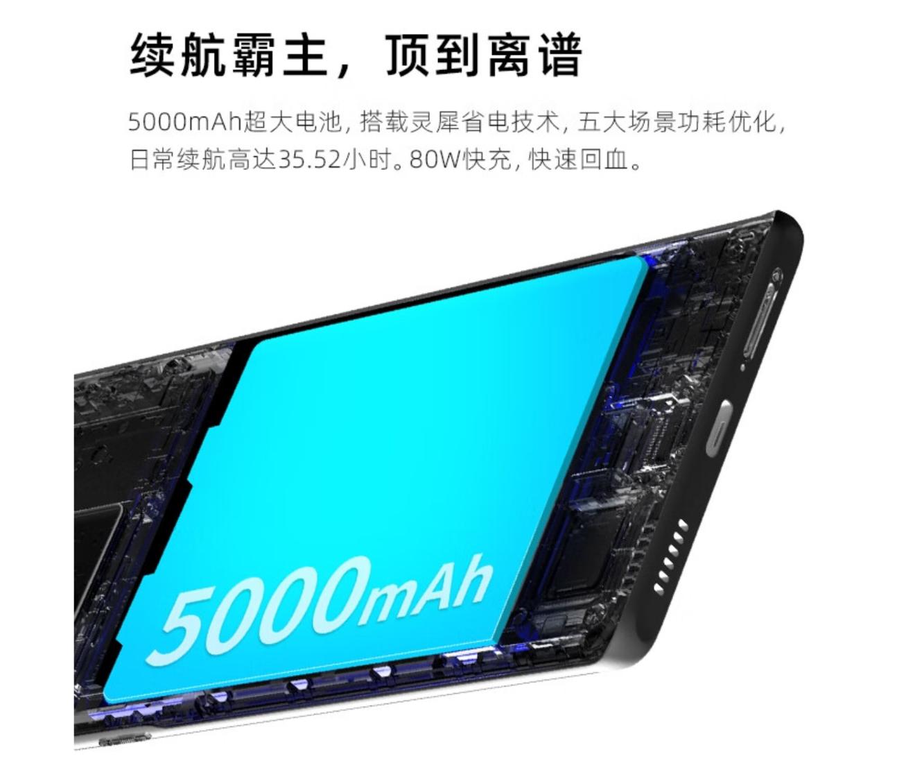 极致性价比来了 努比亚推出Z50S：骁龙8Gen2 到手2199起！