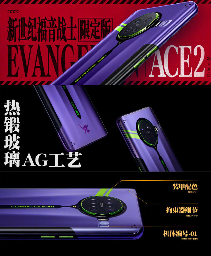 期待值拉满 OPPO Ace重启了！