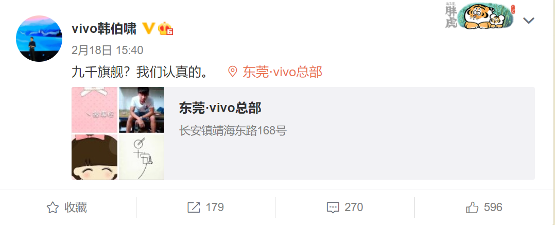 为了天玑9000  vivo把自家技术全堆上了