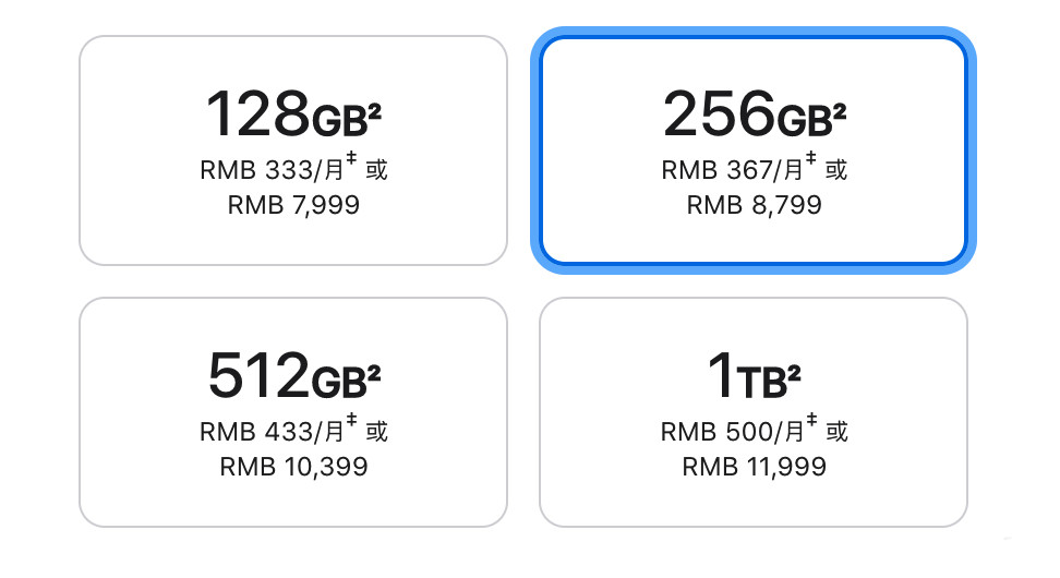 怎么把iPhone 13系列卖得更好？苹果又动“歪脑筋”