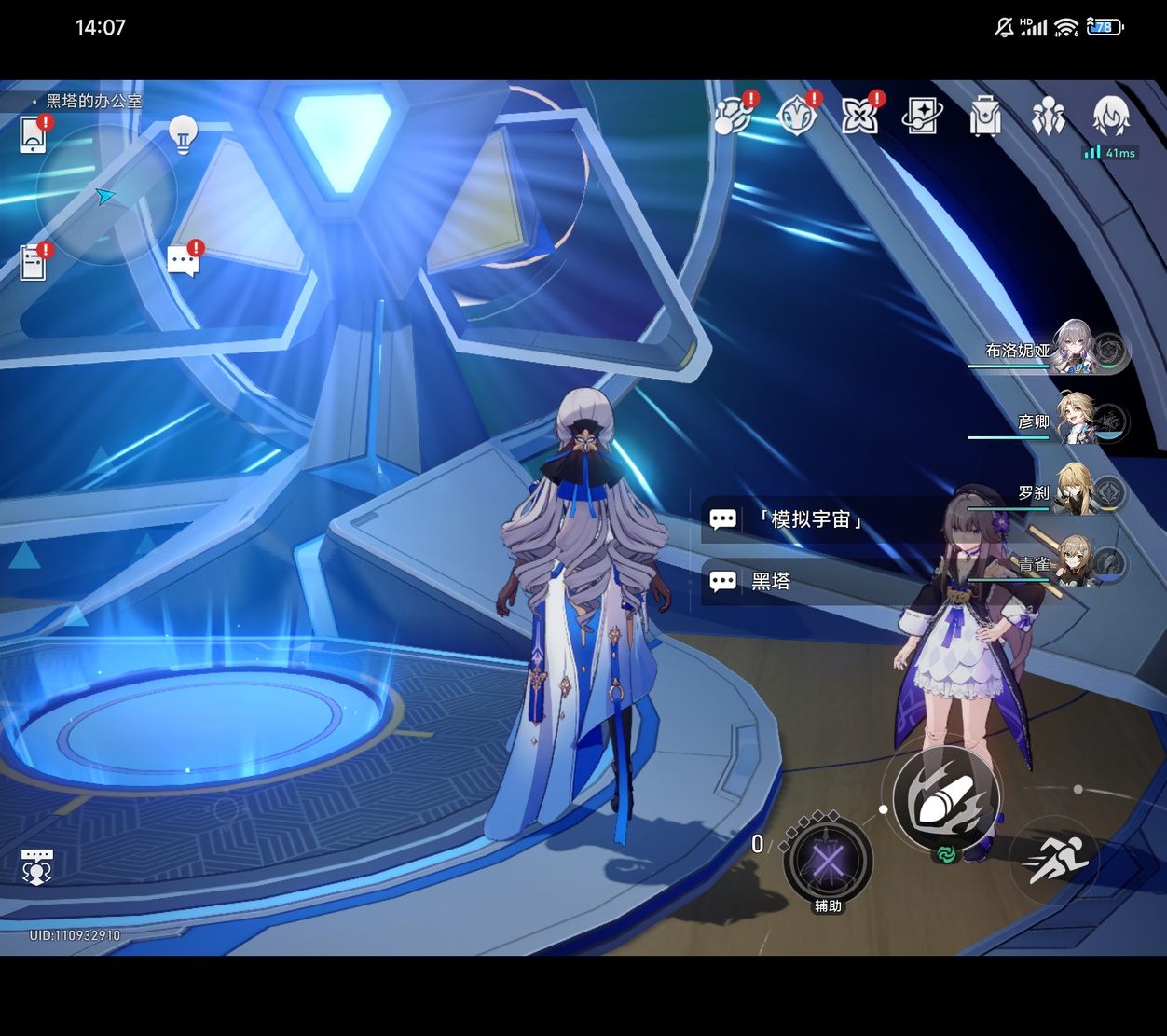 MIX Fold3评测：全能折叠旗舰 体验再进化