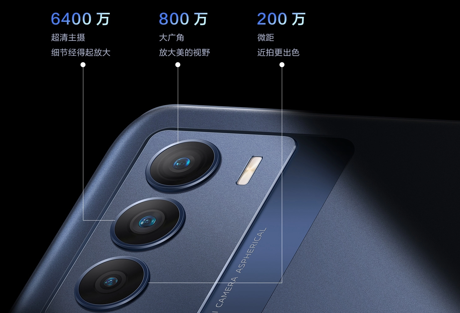 1799元起 vivo T1发布：骁龙778G+120Hz高刷