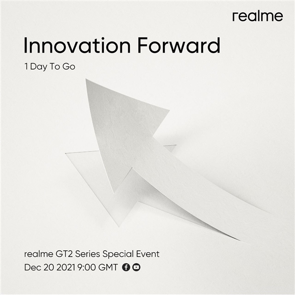 realme骁龙8新机发布时间曝光：小米要排到第三了？