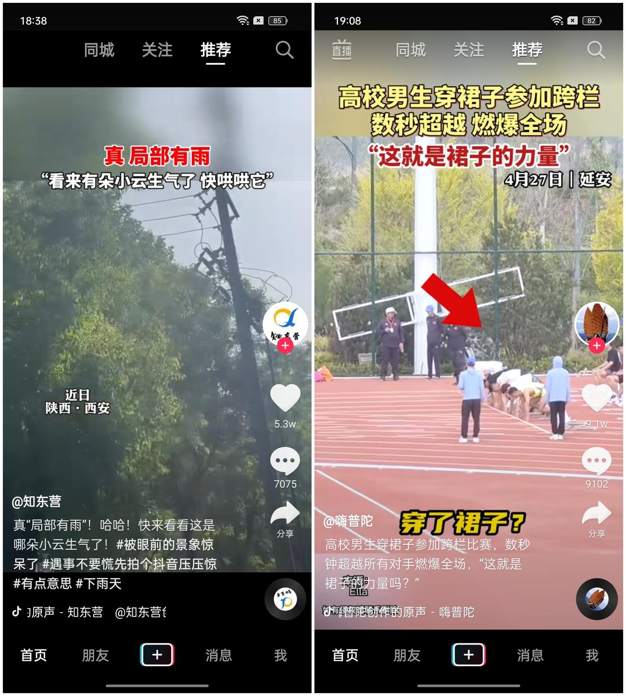 真我11 Pro+评测：2亿像素带动拍照新需求