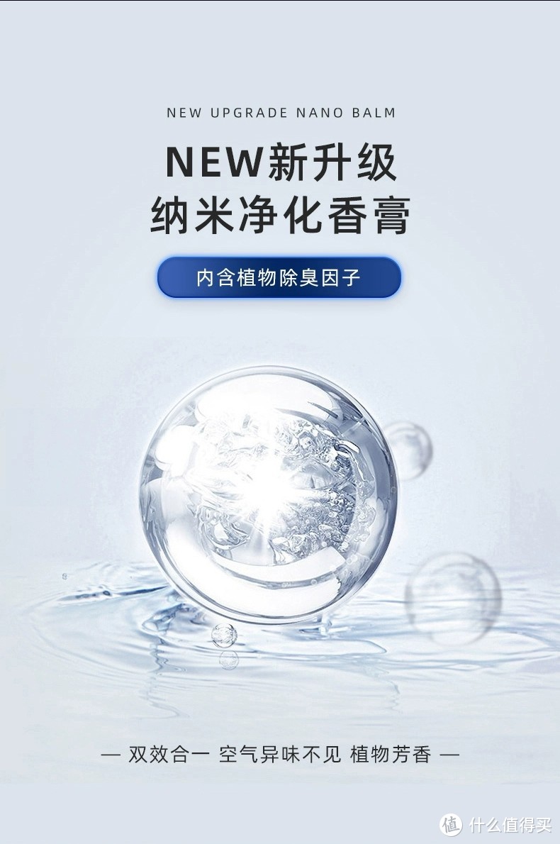 如何选择适合车载香薰?
