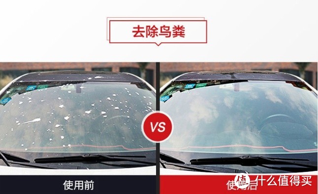 3M玻璃清洁剂——让爱车玻璃清洁如新