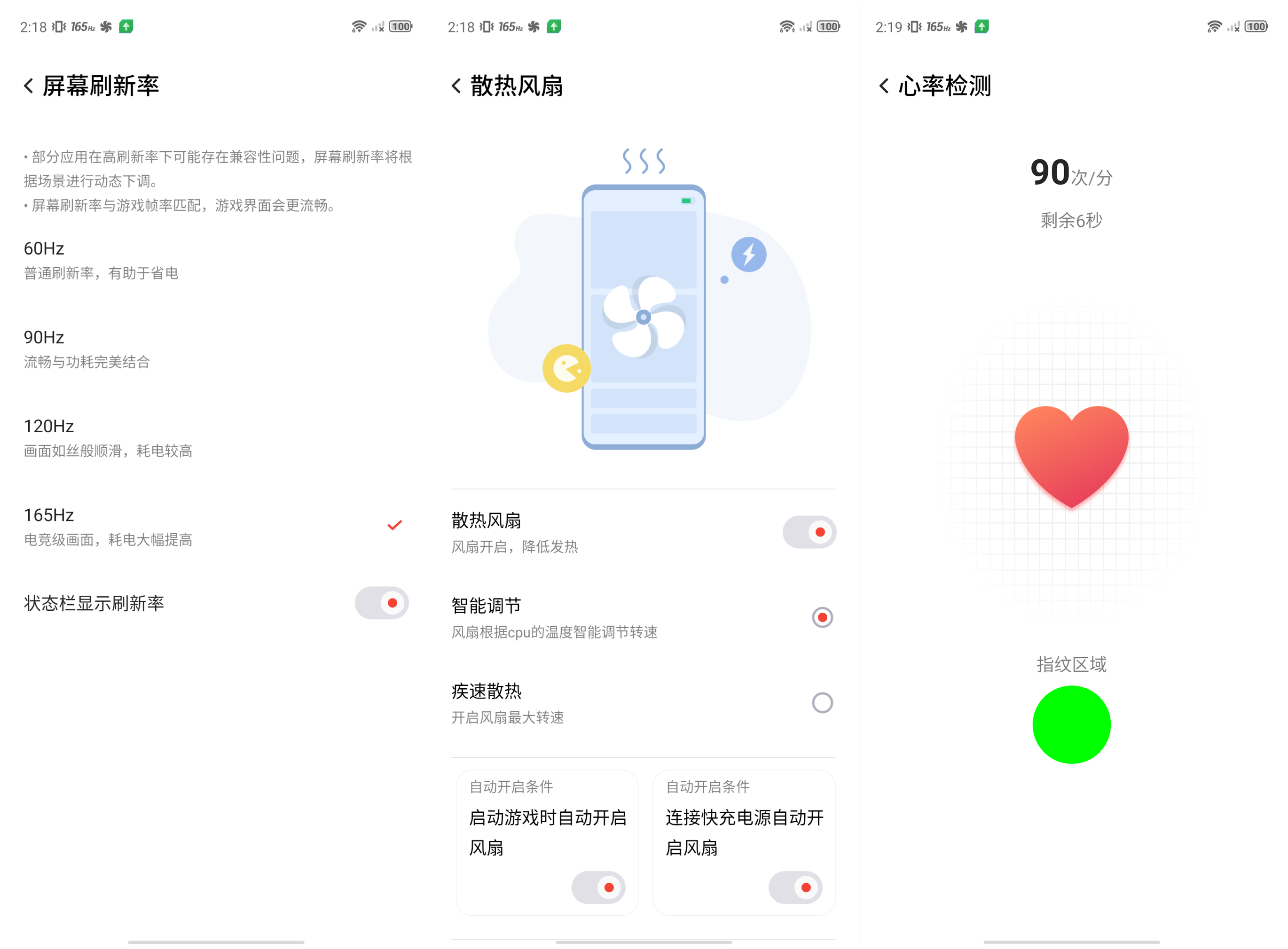 红魔6S Pro评测：顶级散热配置 驯服骁龙888 Plus