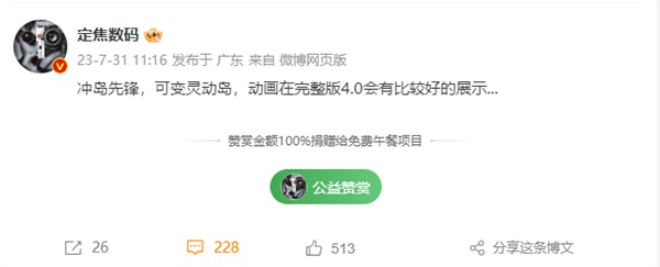都是灵动岛 华为Mate60的可玩性比iPhone还高