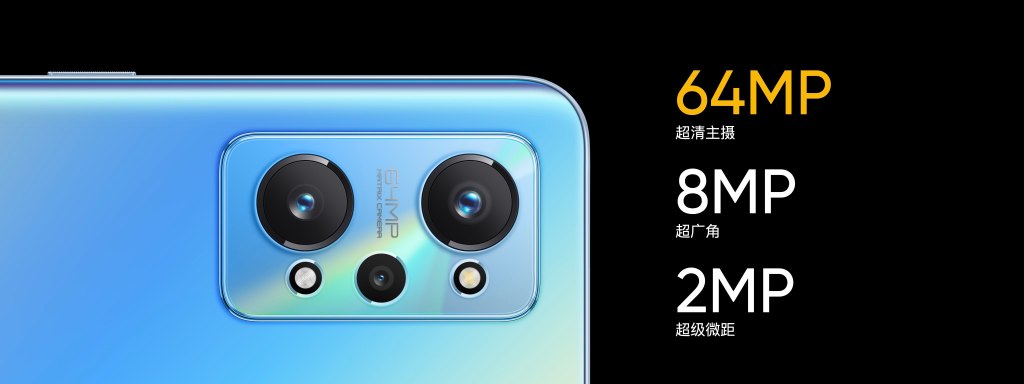 2399元起 realme GT Neo2发布：骁龙870真香机
