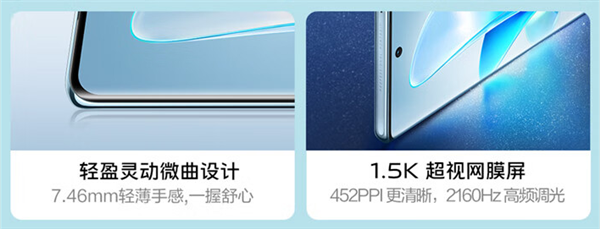 vivo S17系列官宣：31日发布 行业首创粒子水墨工艺