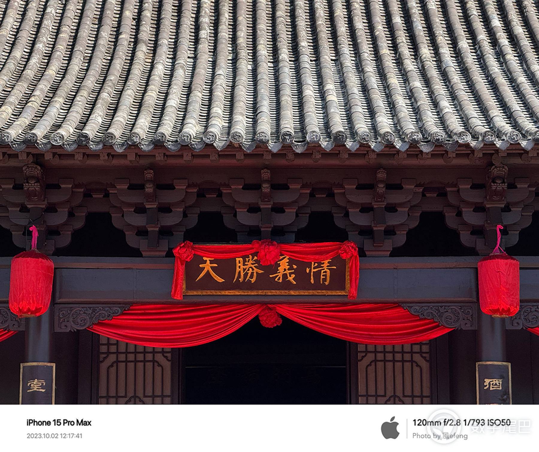 iPhone 15 Pro Max——全新影像体验