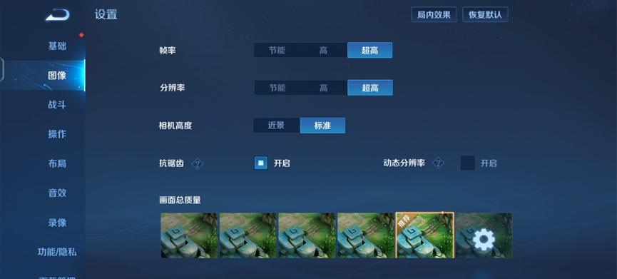 iQOO Z6评测：旗舰卖点下放 造就一代卷王