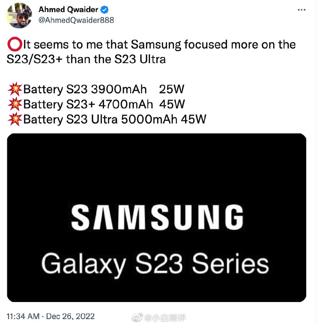 三星Galaxy S23+/S23 Ultra宣传海报曝光 预计2月1日发布
