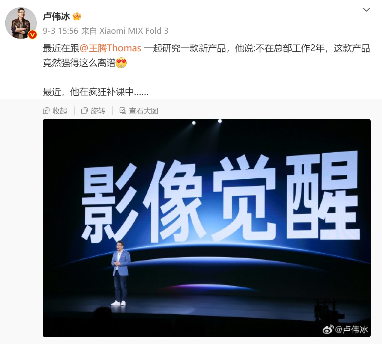 Redmi Note13新爆料：5款机型 顶配2亿像素主摄