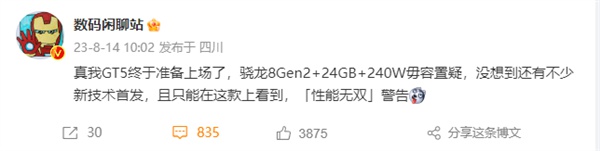 GT5震撼开启，汽车游戏新纪元来临！