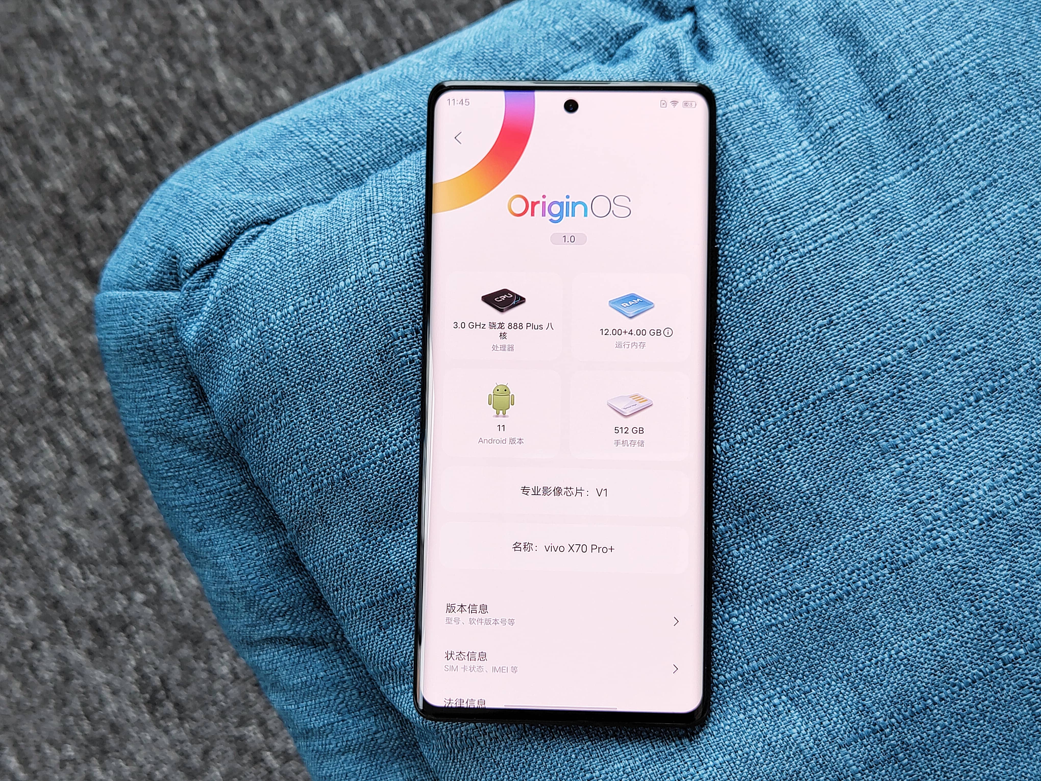 vivo X70 Pro+评测：可能是今年拍照最好的手机