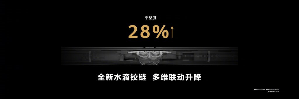 华为P50 Pocket，颠覆想象的折叠旗舰震撼发布！