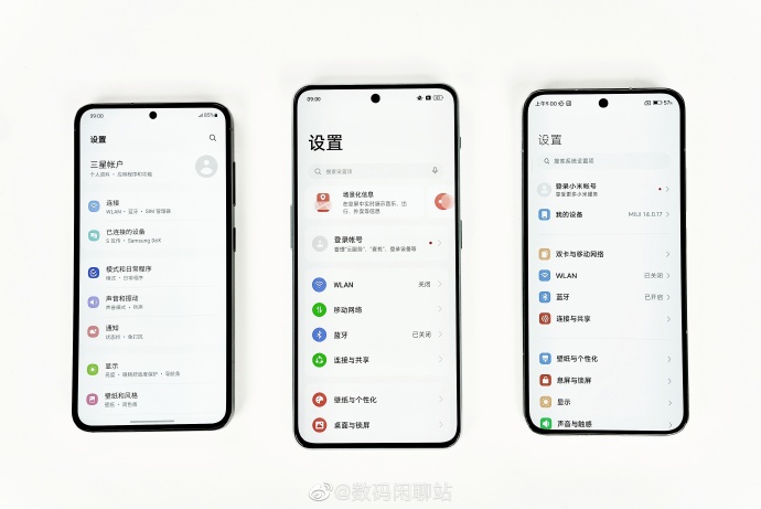 一加Ace 2天玑9000版正面屏幕揭晓 四边几乎等宽