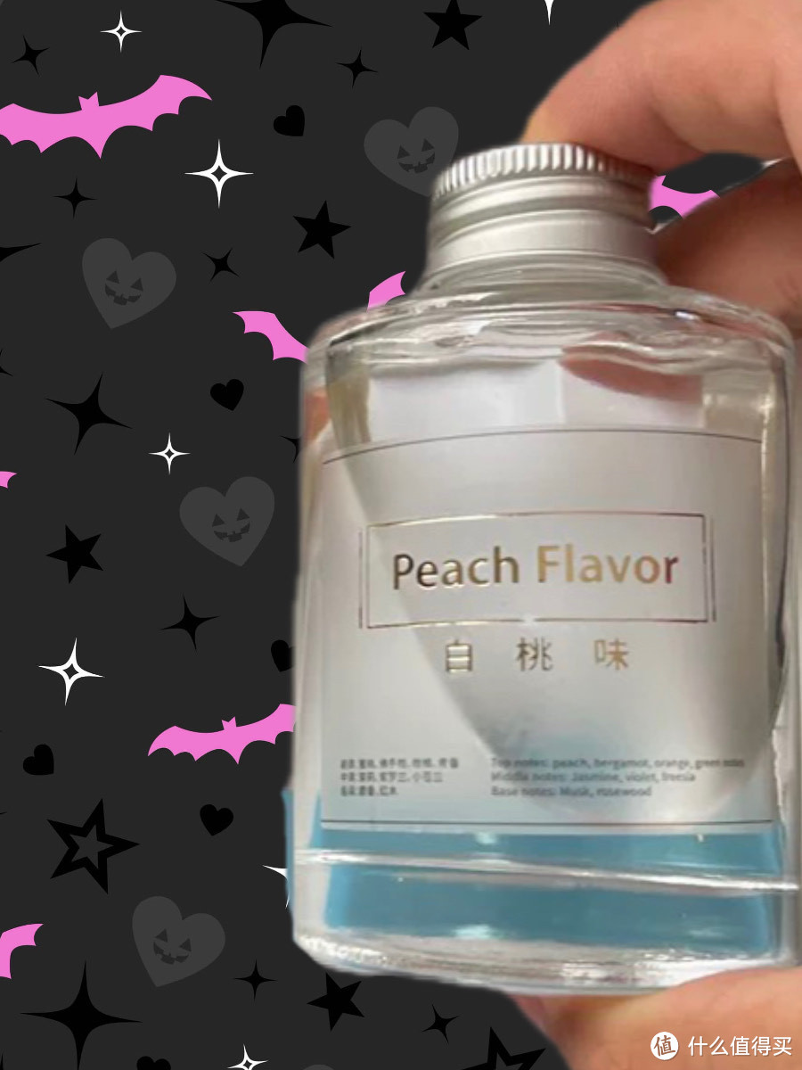 车载高档香薰分享