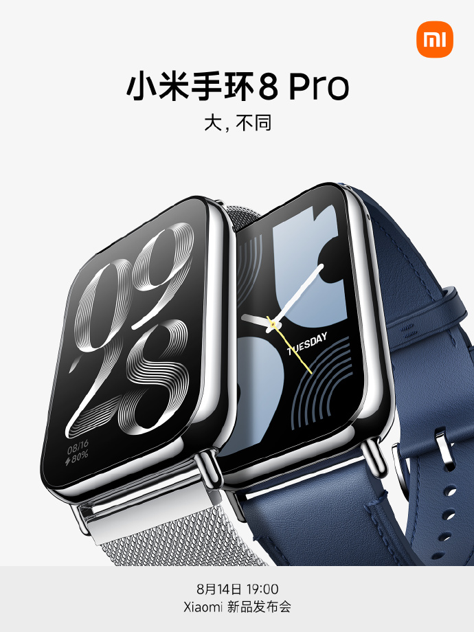 小米手环8 Pro官宣：这是手表吧？