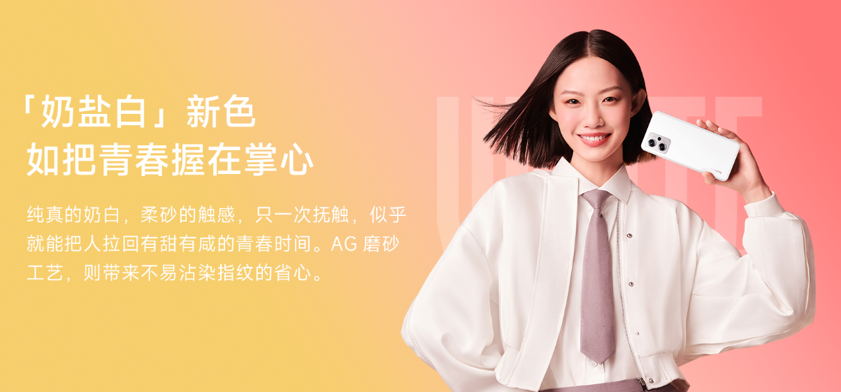Redmi Note11T Pro推出全新版本，8GB+512GB售价2099元