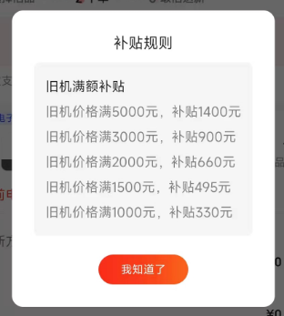 6 折购官方延保 / 碎屏保：小米 14 / Pro 手机 3949 元起 24 期免息预售