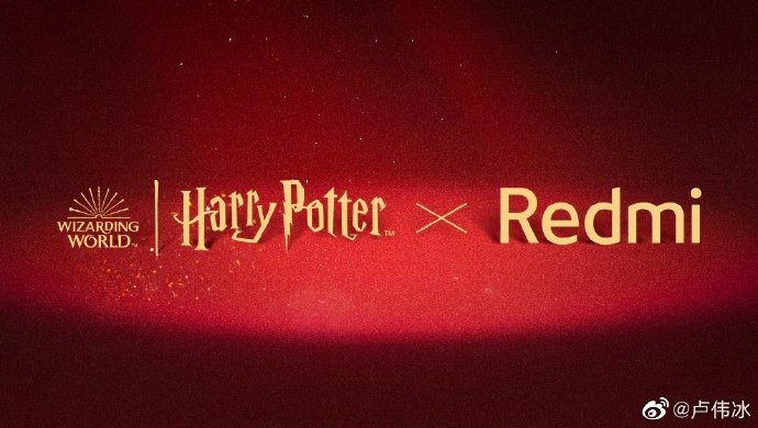 准备好抢购 Redmi新机将联名哈利 ·波特