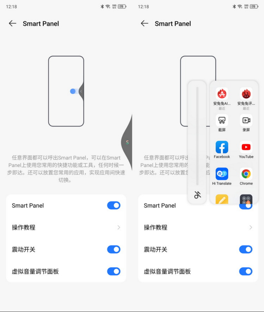 TECNO PHANTOM V Fold评测：超越期待的折叠屏旗舰