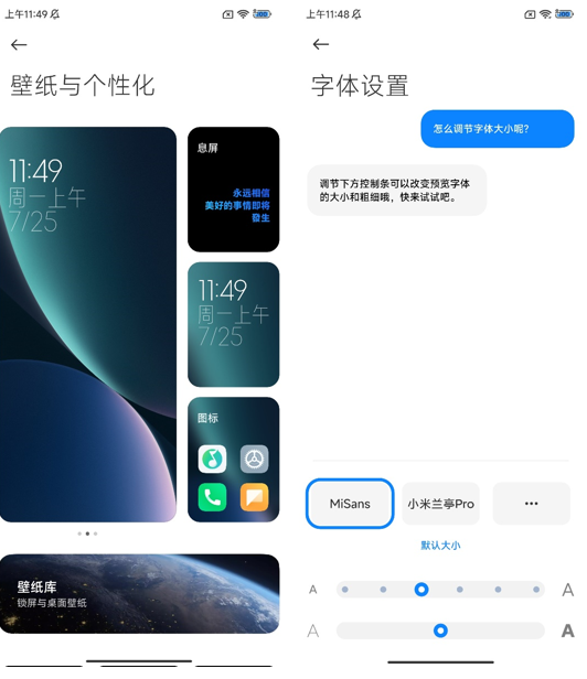 小米12 Pro天玑版评测：迟到的天玑9000+首秀之旅