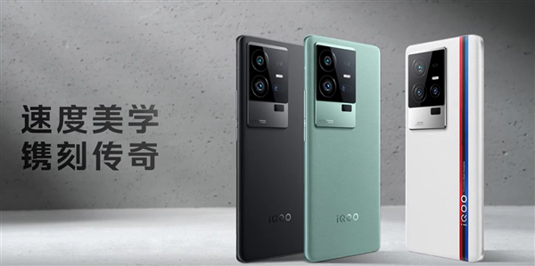 抢占先机 iQOO 11s将首发天玑9300