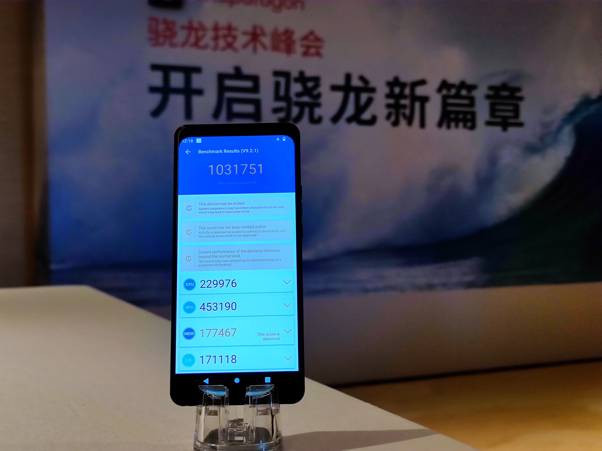 最强5G SoC 骁龙8安兔兔跑分揭晓 突破100万