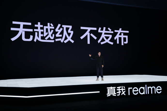 GT Neo5 SE电池有惊喜 “榨干锂电池”的黑科技加入