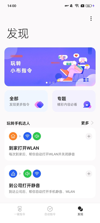 真我GT2大师探索版评测：探索的路上，不止有边框