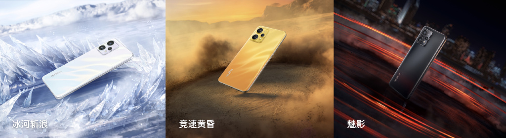 realme Q5系列发布：骁龙870+80W快充 1799起售