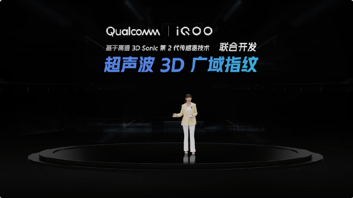 全球首发三星E5屏幕 顶配5999元：iQOO 8系列正式发布
