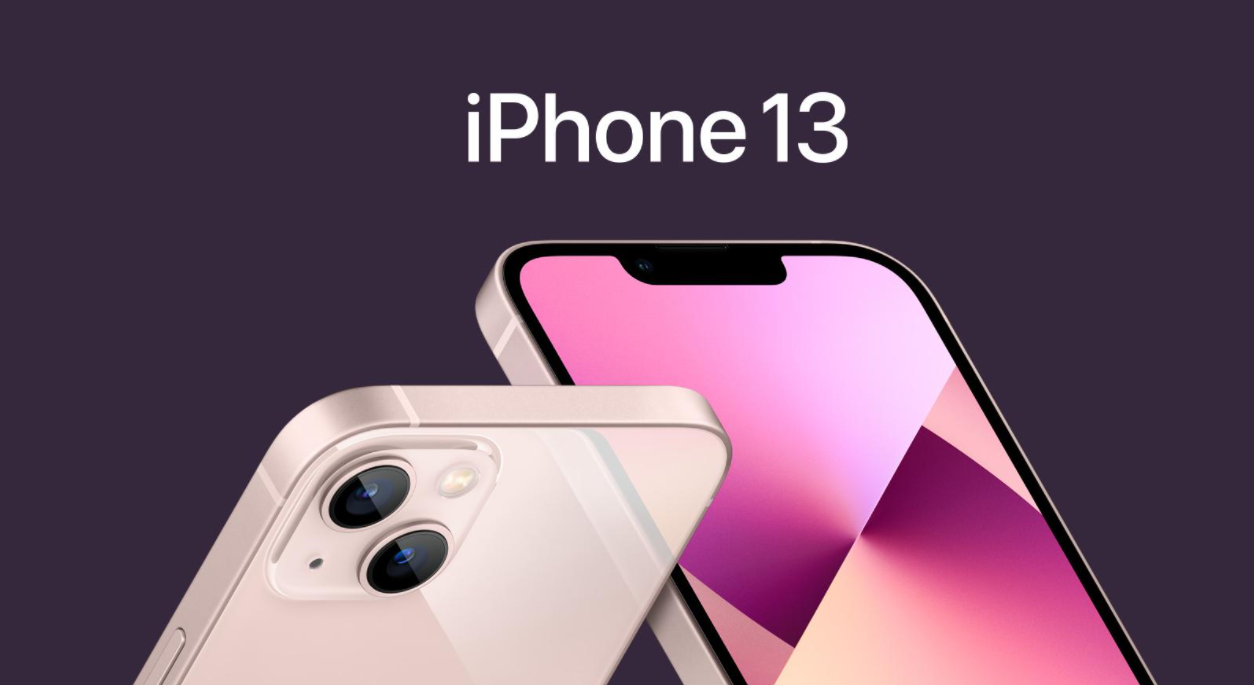 新iPhone春晚照常举办 但地方台的节目似乎更好看